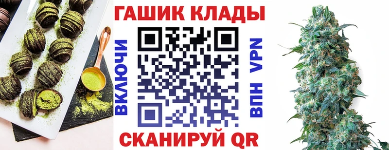 Cannafood конопля  Купить  Балашов 