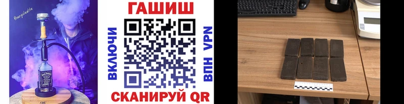 Купить закладки  Балашов  Гашиш Ice-O-Lator 