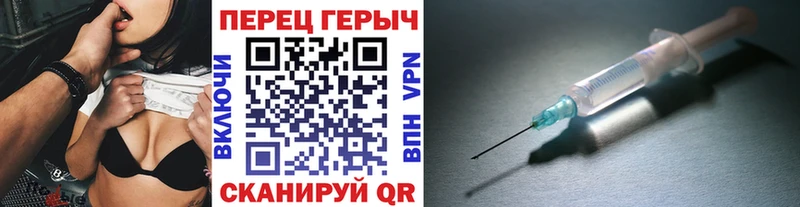 Купить закладки  Балашов  Героин VHQ 