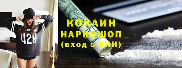 ECSTASY Кодинск