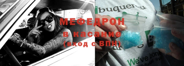 соль курить ск Красноперекопск