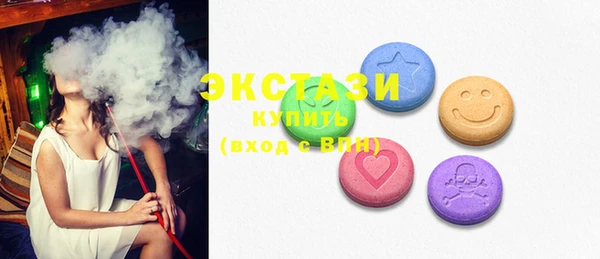 ECSTASY Кодинск