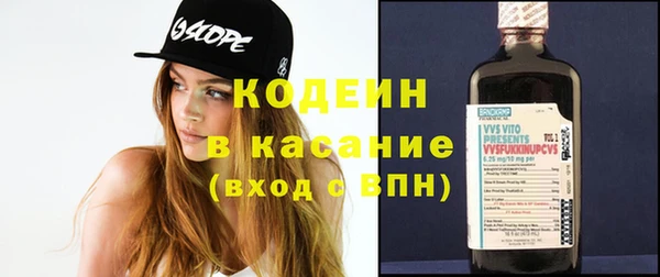 ECSTASY Кодинск