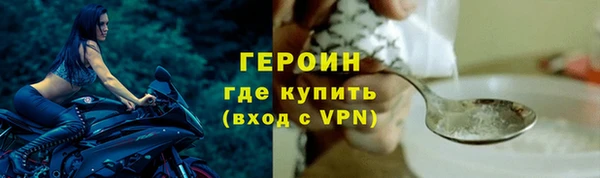 МДМА Краснослободск