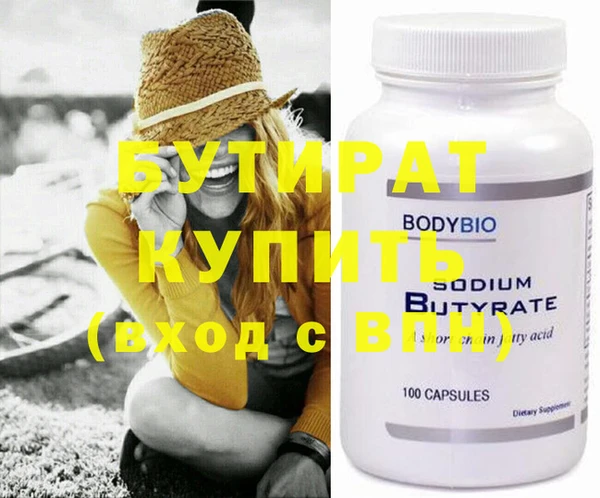 ECSTASY Кодинск