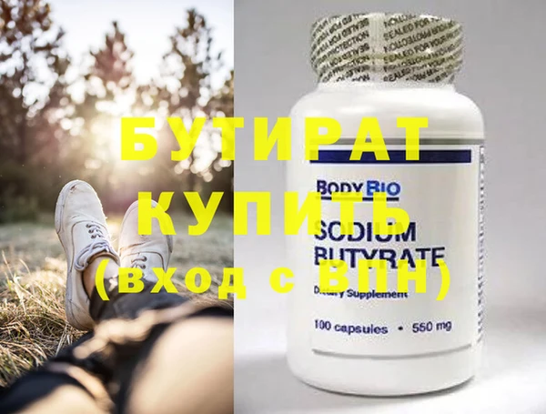 ECSTASY Кодинск