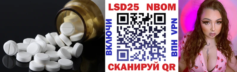 Купить  Балашов  LSD-25 экстази ecstasy 